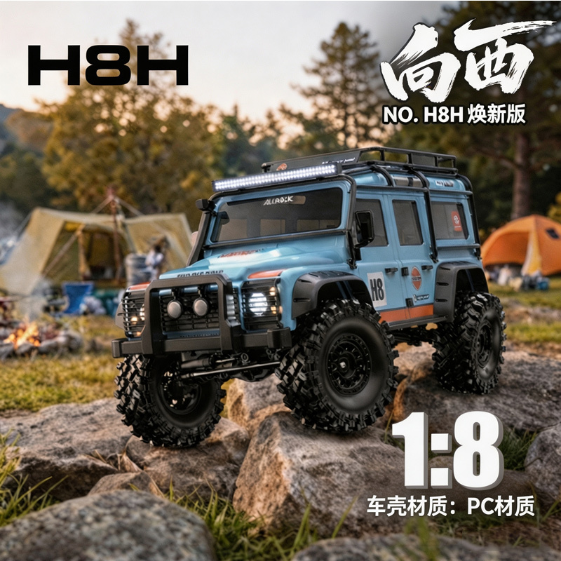 Rc Hobby Grade Car - MJX H8H Coche RC Crawler sin