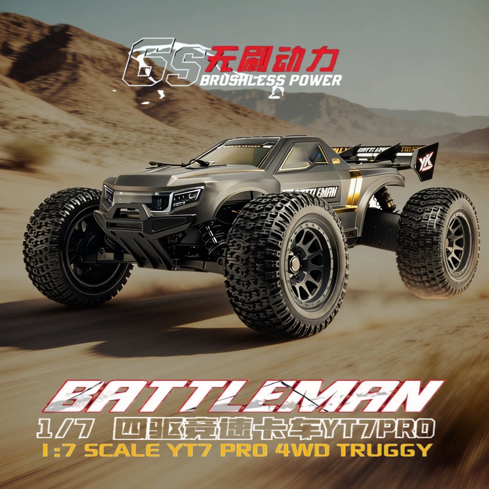 YIKONGRC YK9071Pro YT7, Camion - Rc Hobby Grade Monster Truck reseña y precio