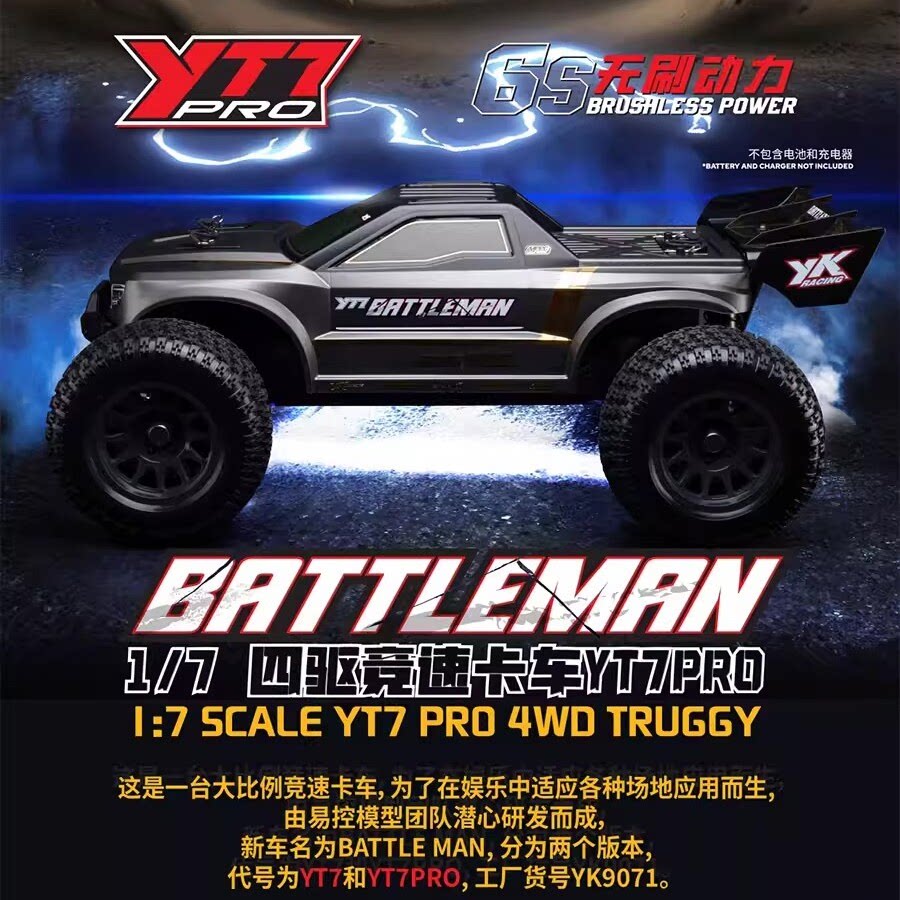 YIKONGRC YK9071Pro YT7, Camion - Rc Hobby Grade Monster Truck reseña y precio