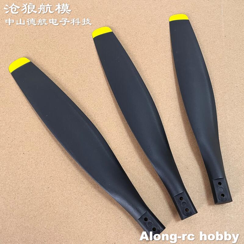 P418120 Hélice de 3 aspas o Sp - Rc Hobby Line reseña y precio